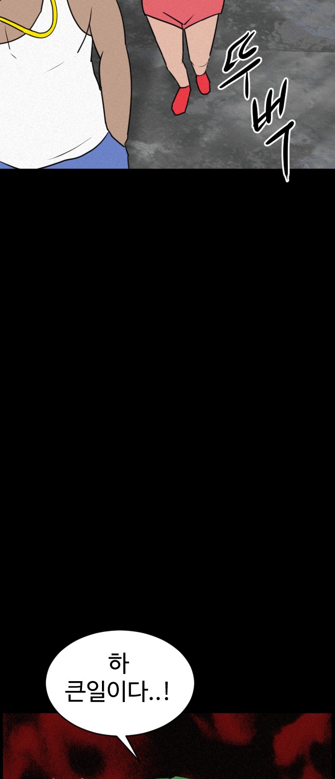 71 페이지