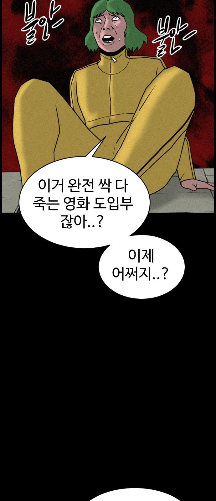 72 페이지