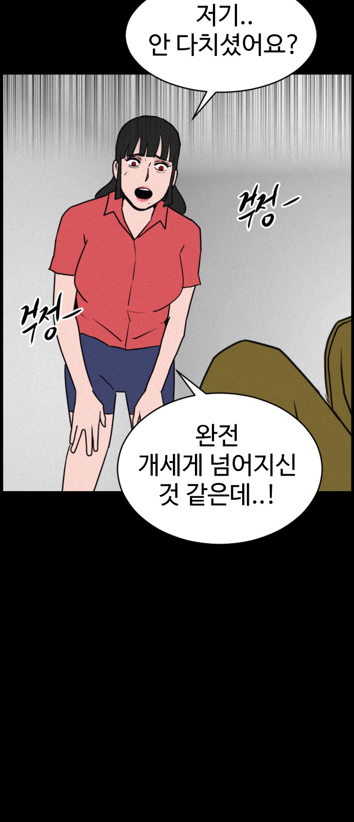 73 페이지