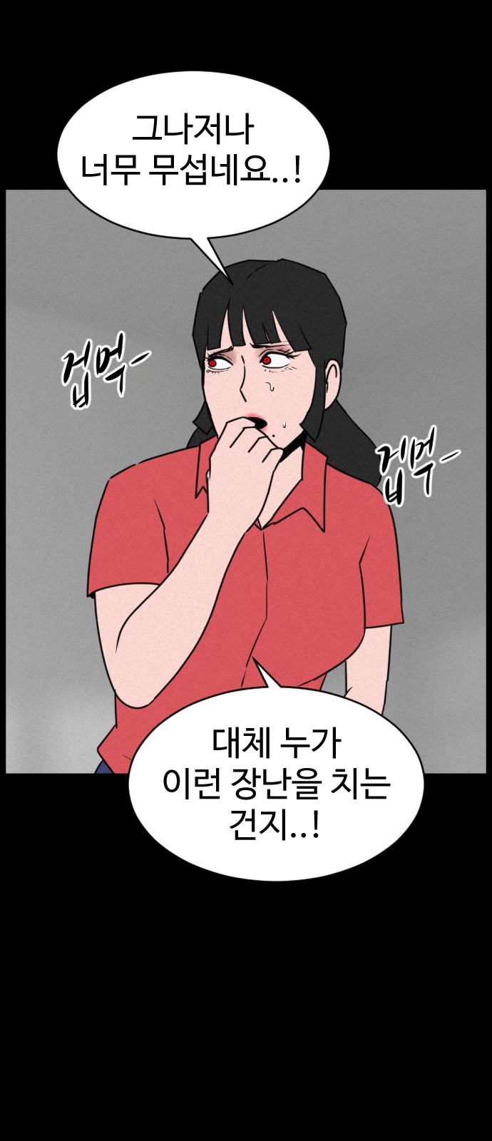 75 페이지