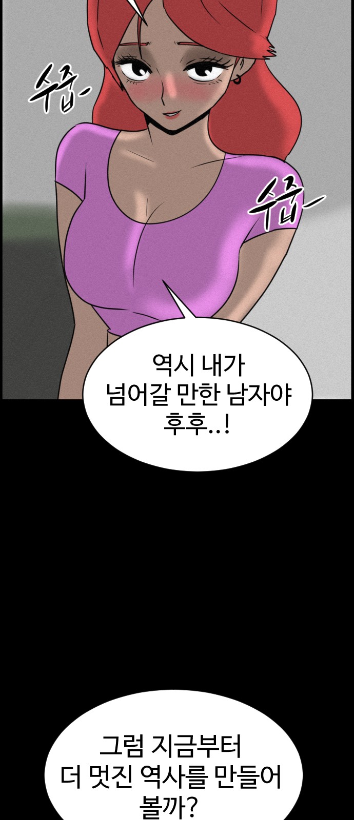 83 페이지