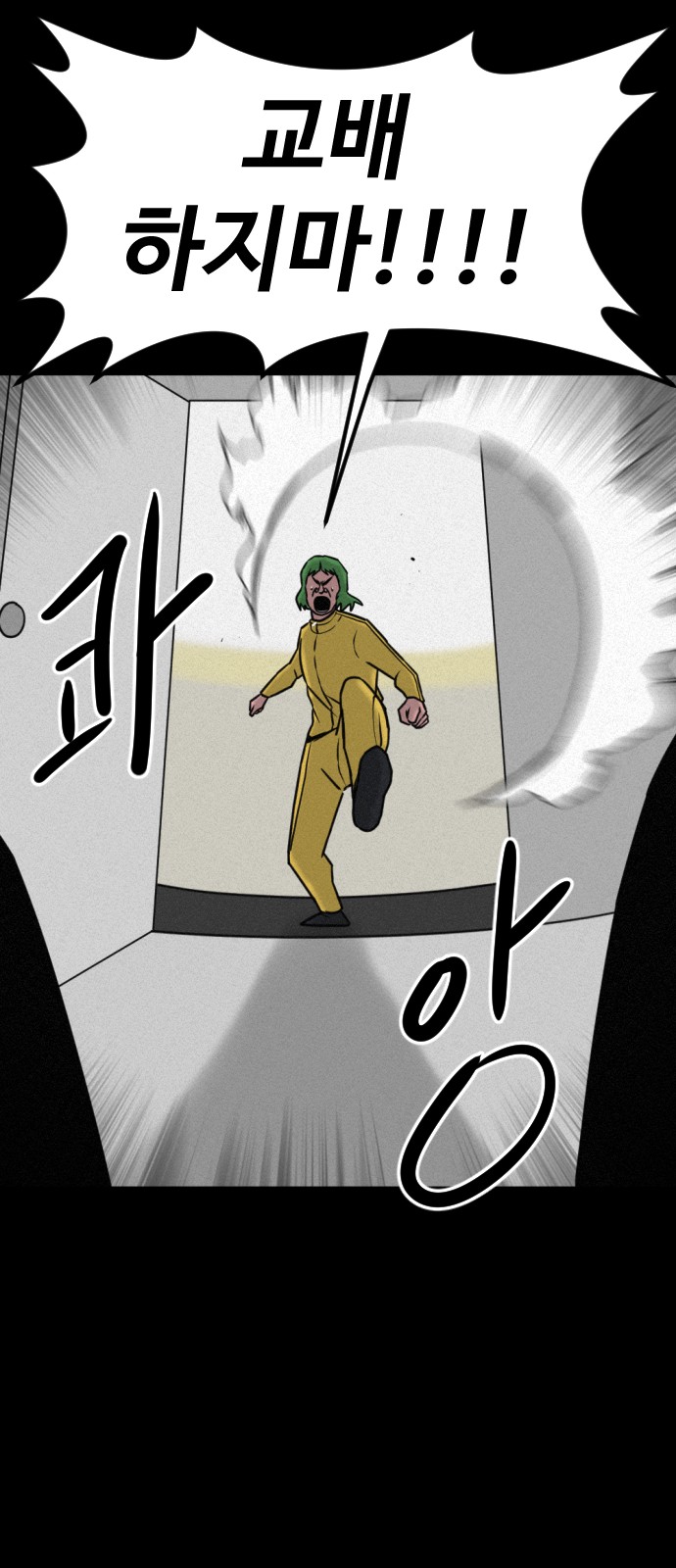 85 페이지