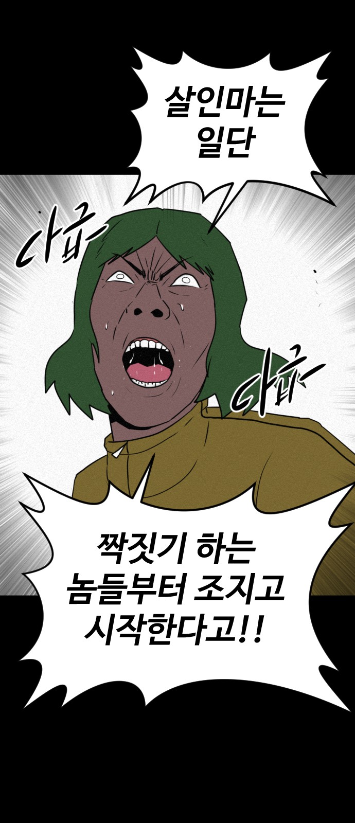 86 페이지