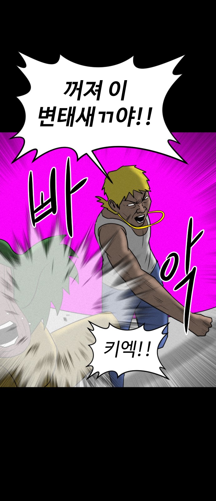 87 페이지
