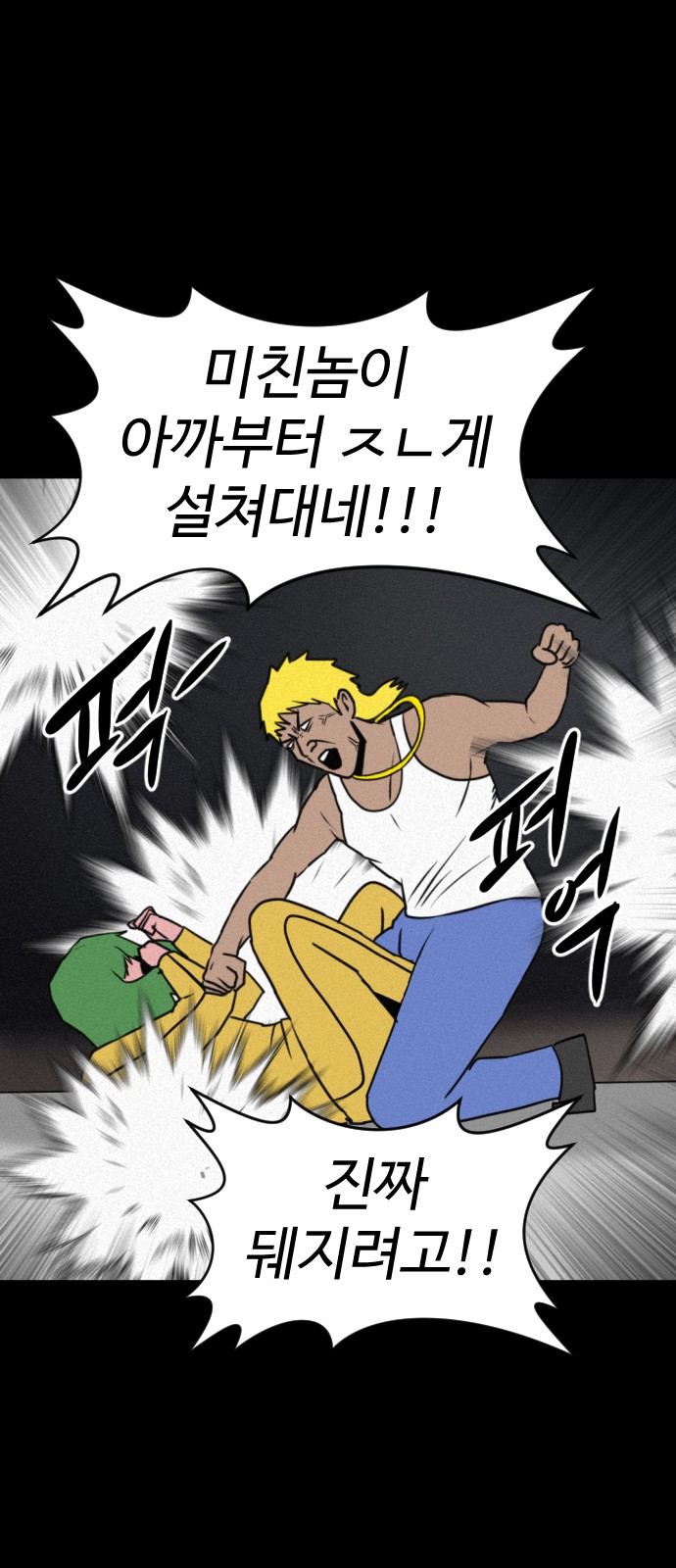 88 페이지