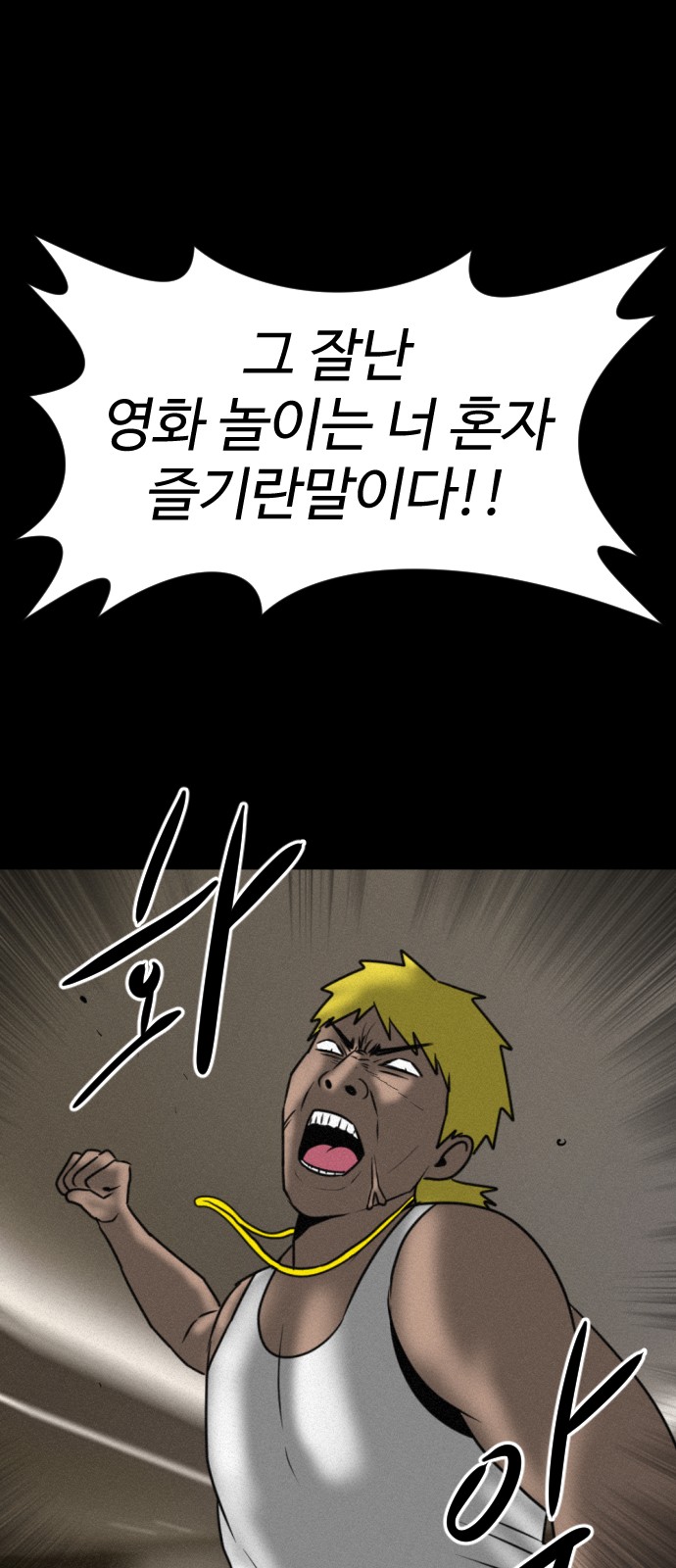 89 페이지