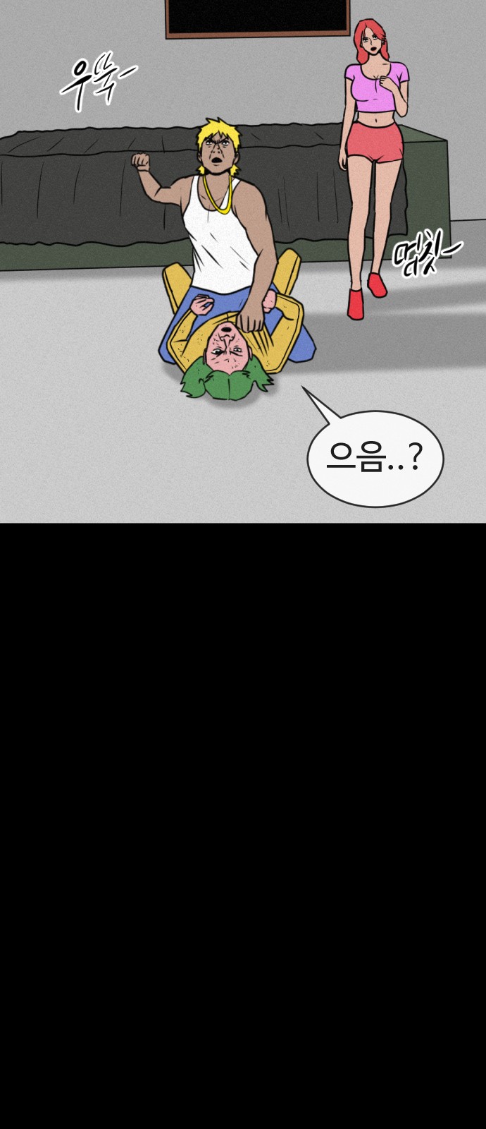 91 페이지