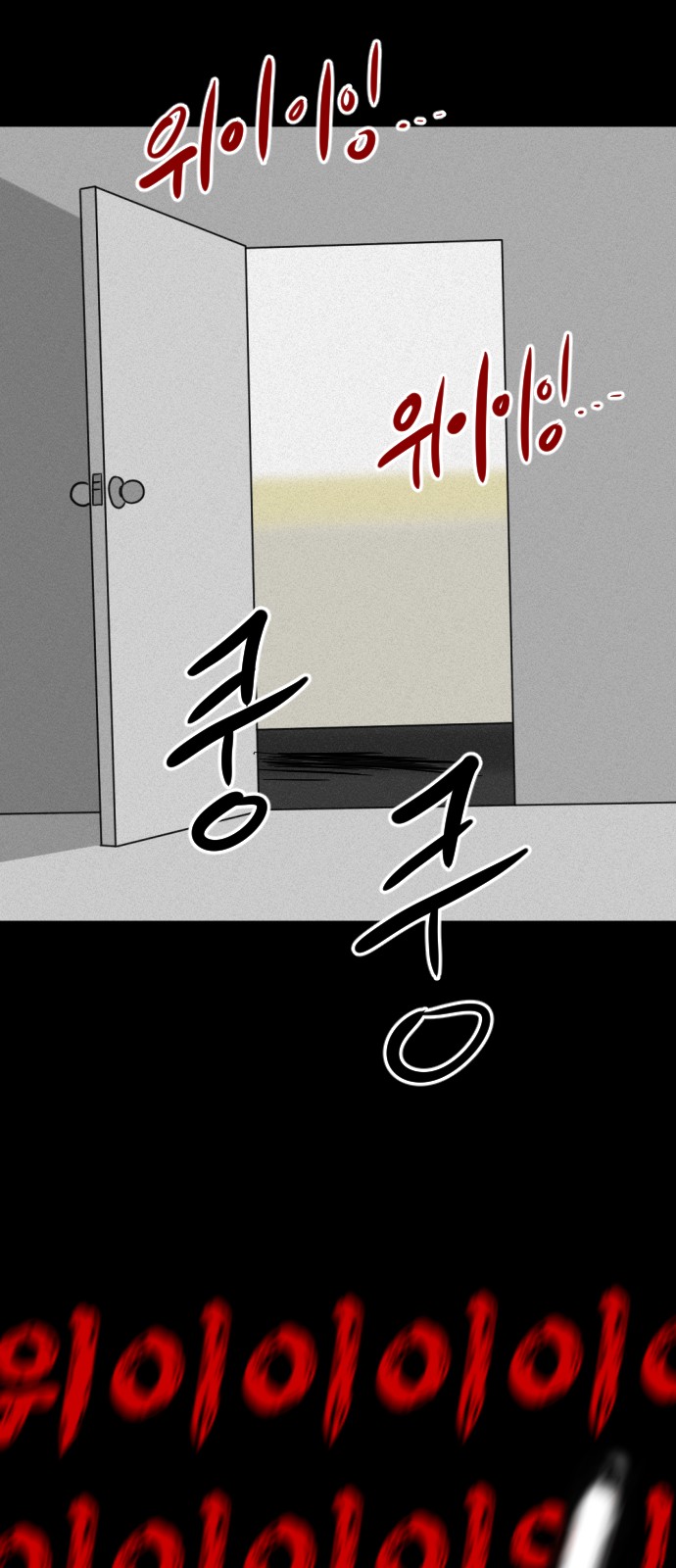 92 페이지