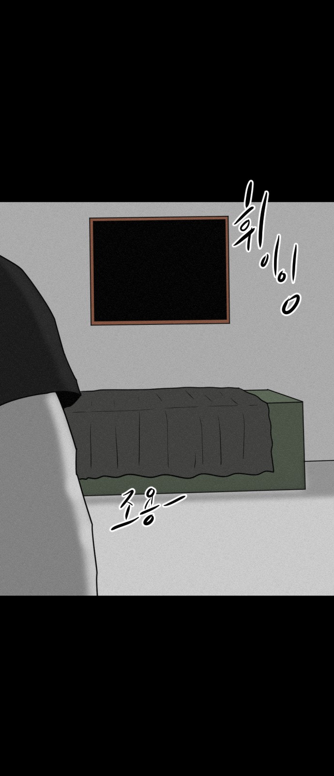 94 페이지