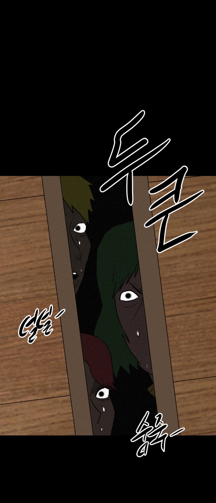 96 페이지