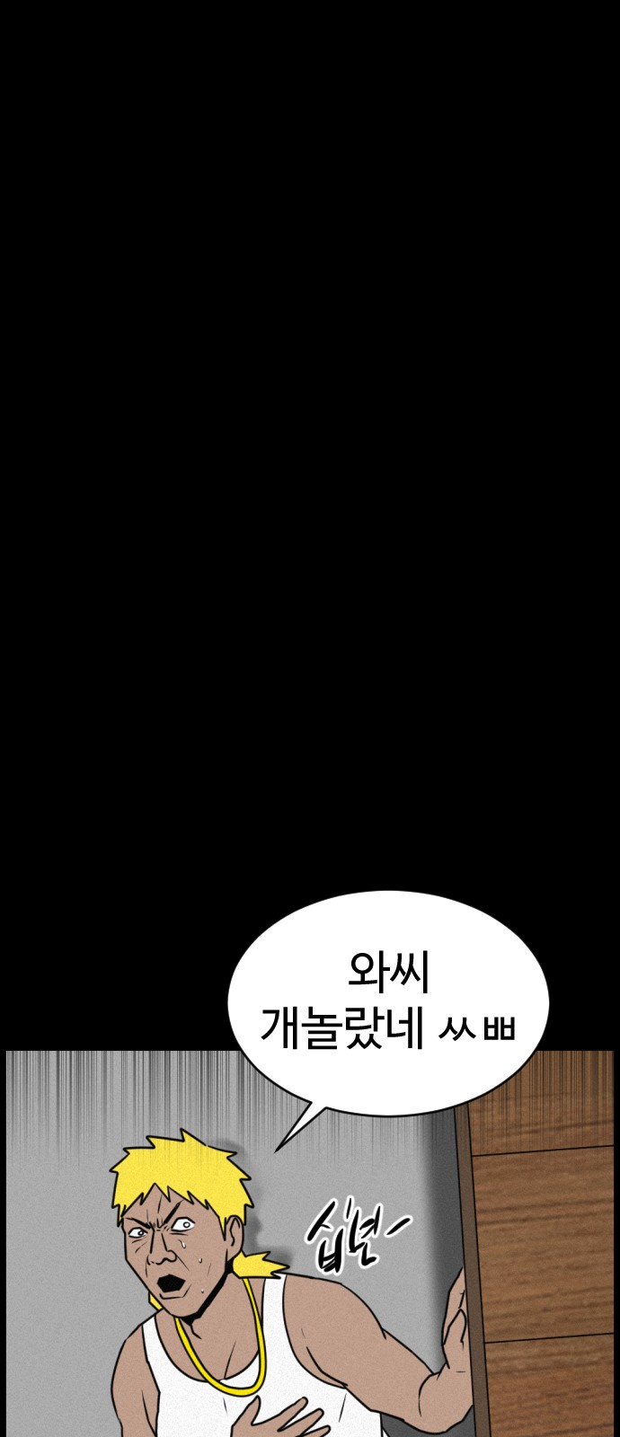 99 페이지