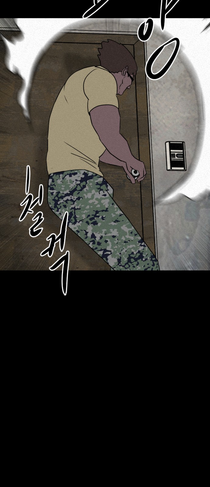 101 페이지