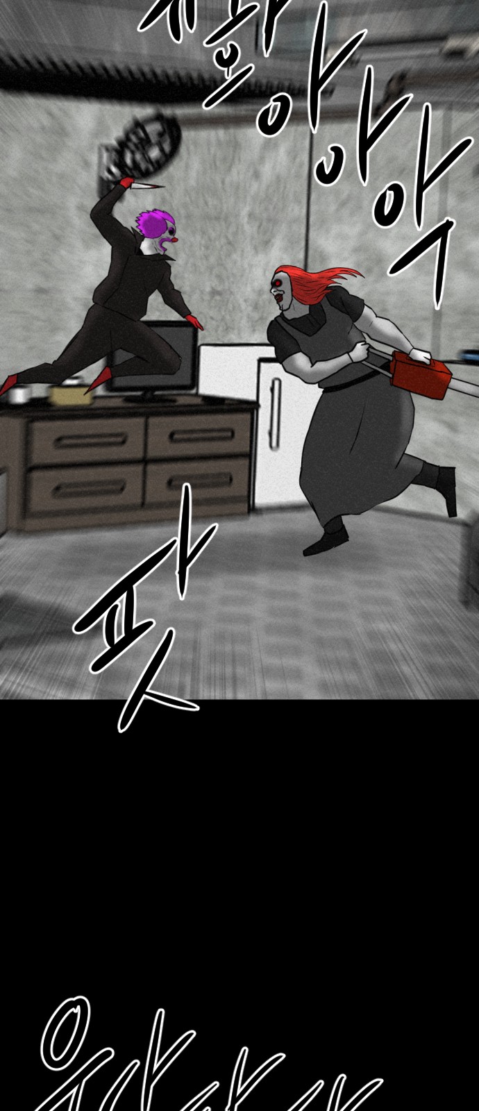 108 페이지