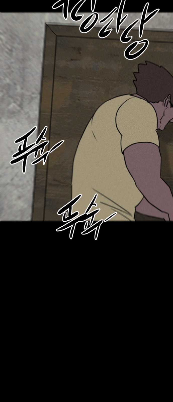 111 페이지