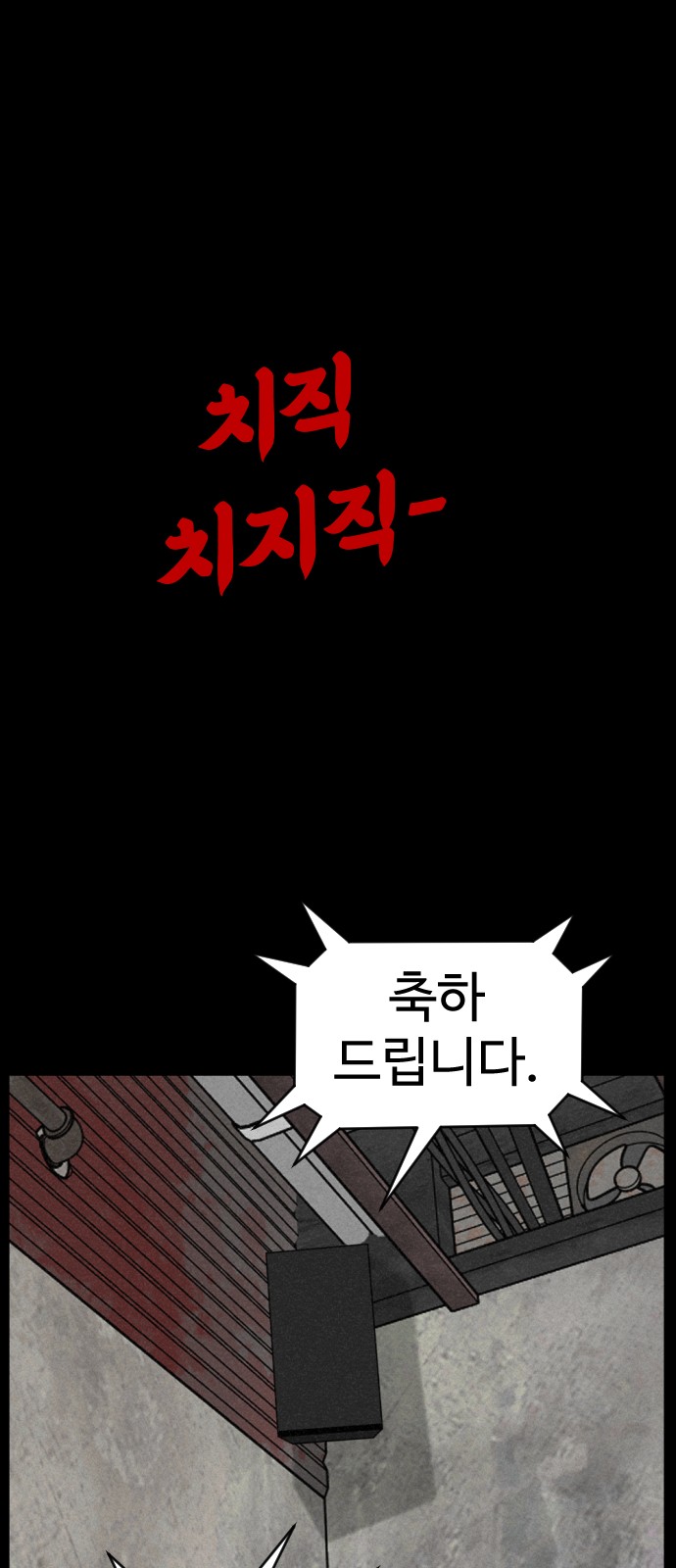 117 페이지