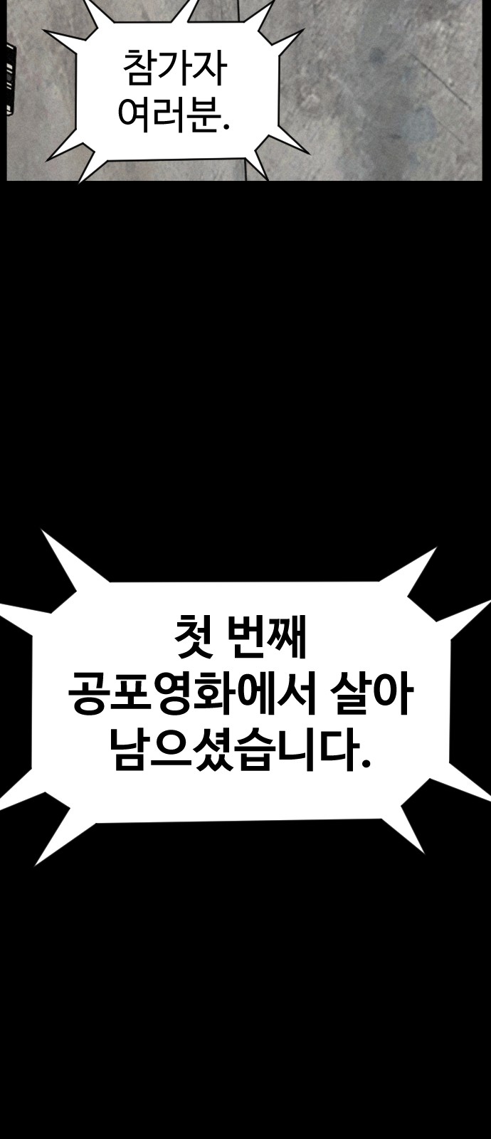 118 페이지