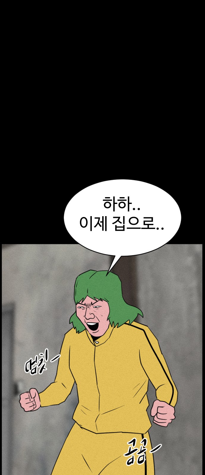 120 페이지