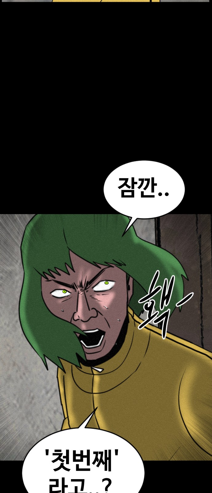 121 페이지