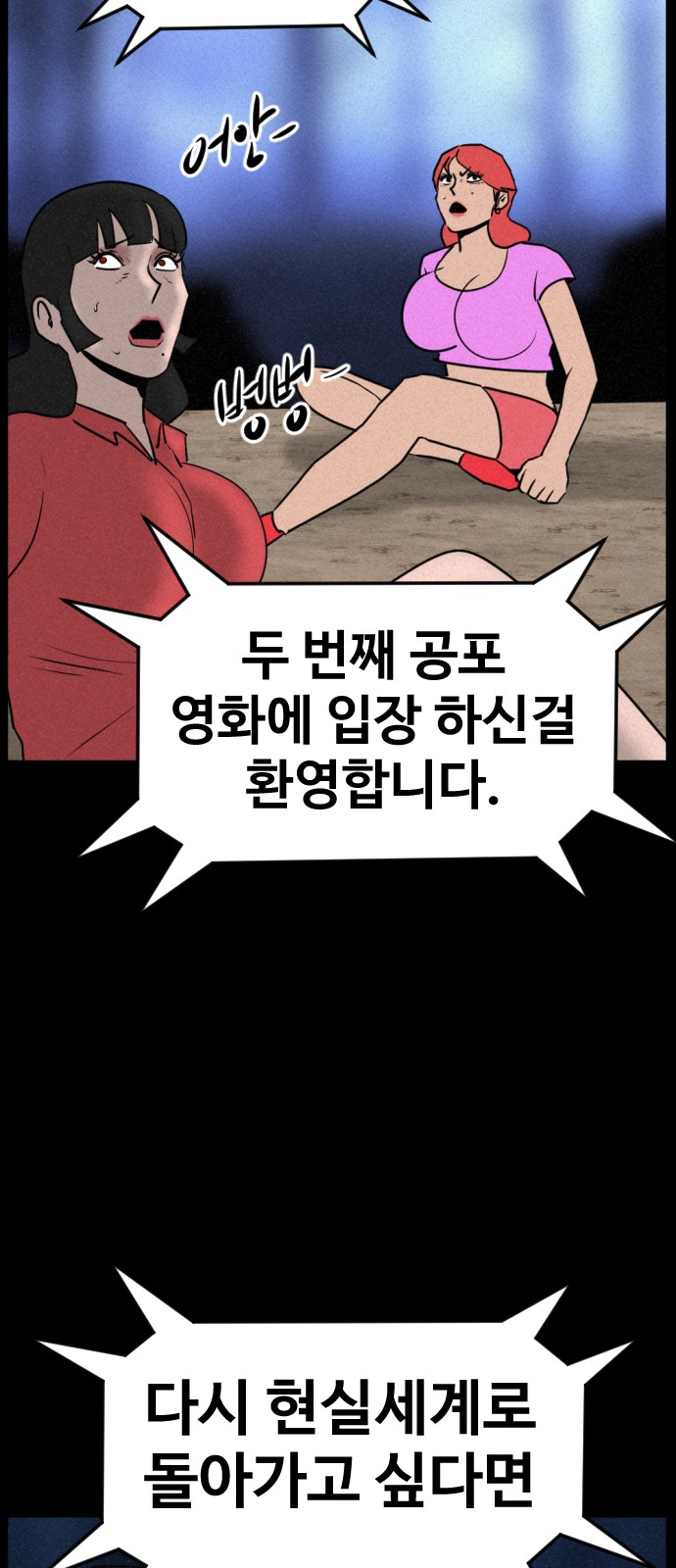 127 페이지