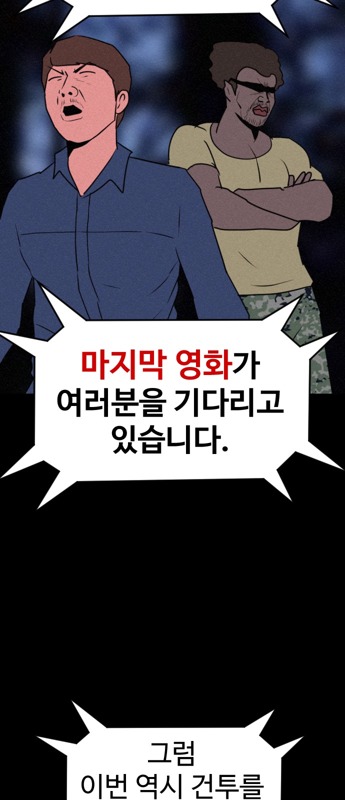 129 페이지