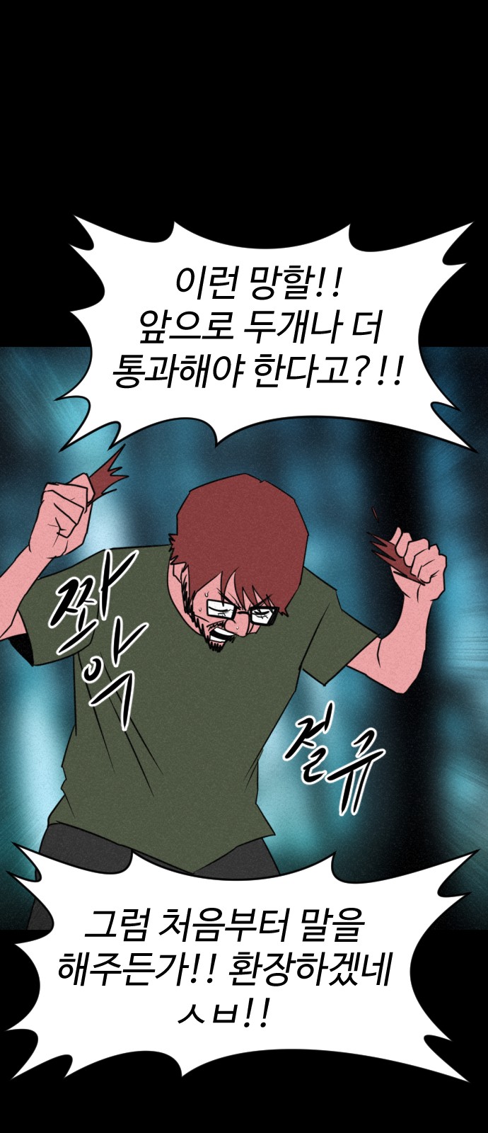 132 페이지