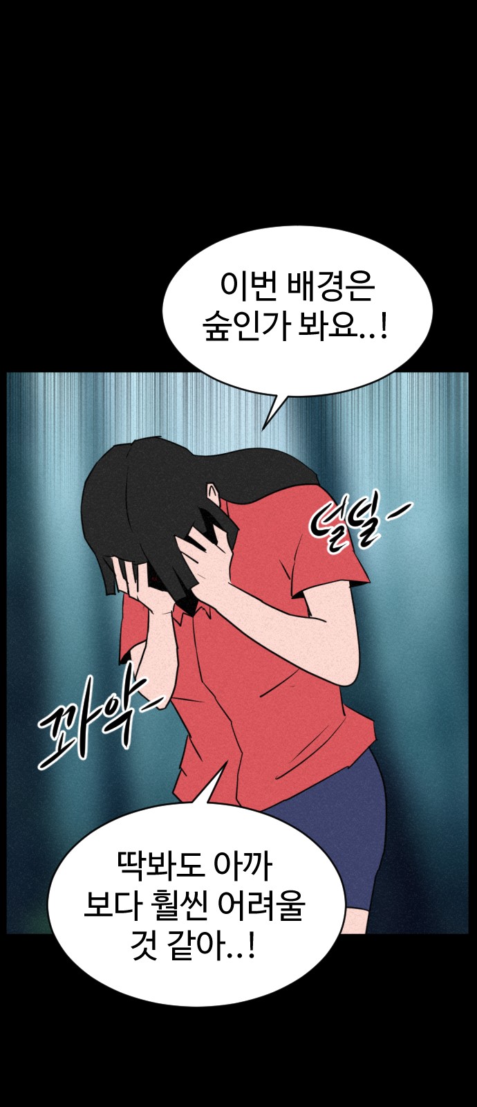 133 페이지