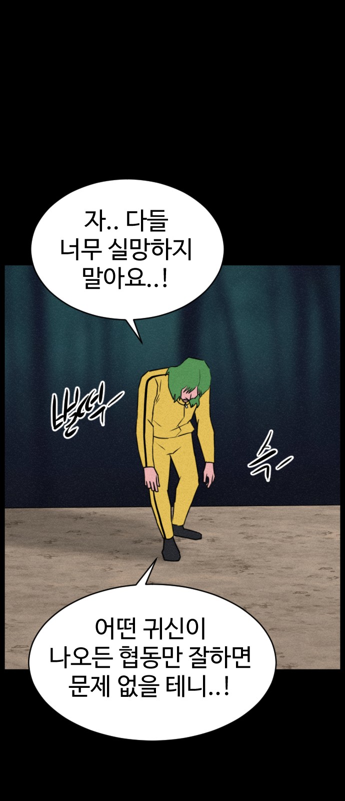 134 페이지