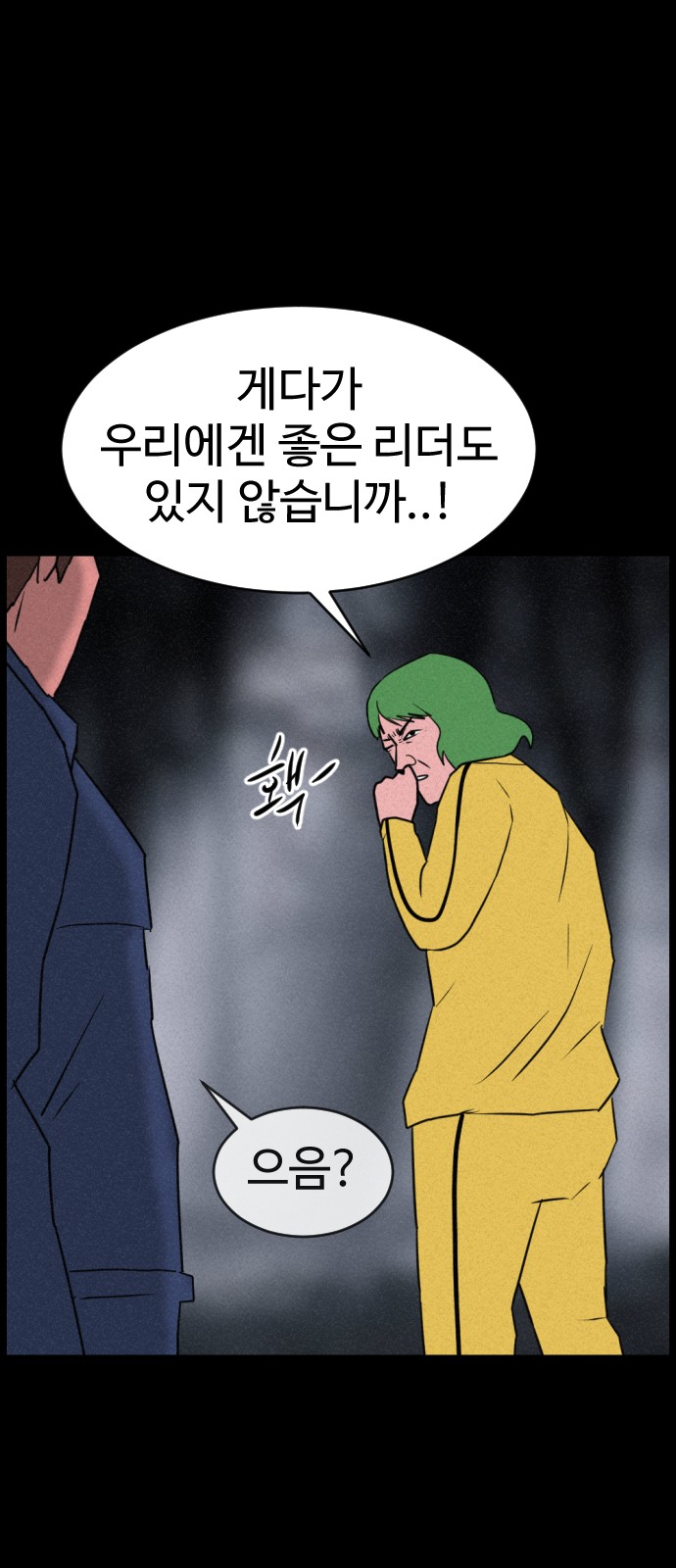 135 페이지