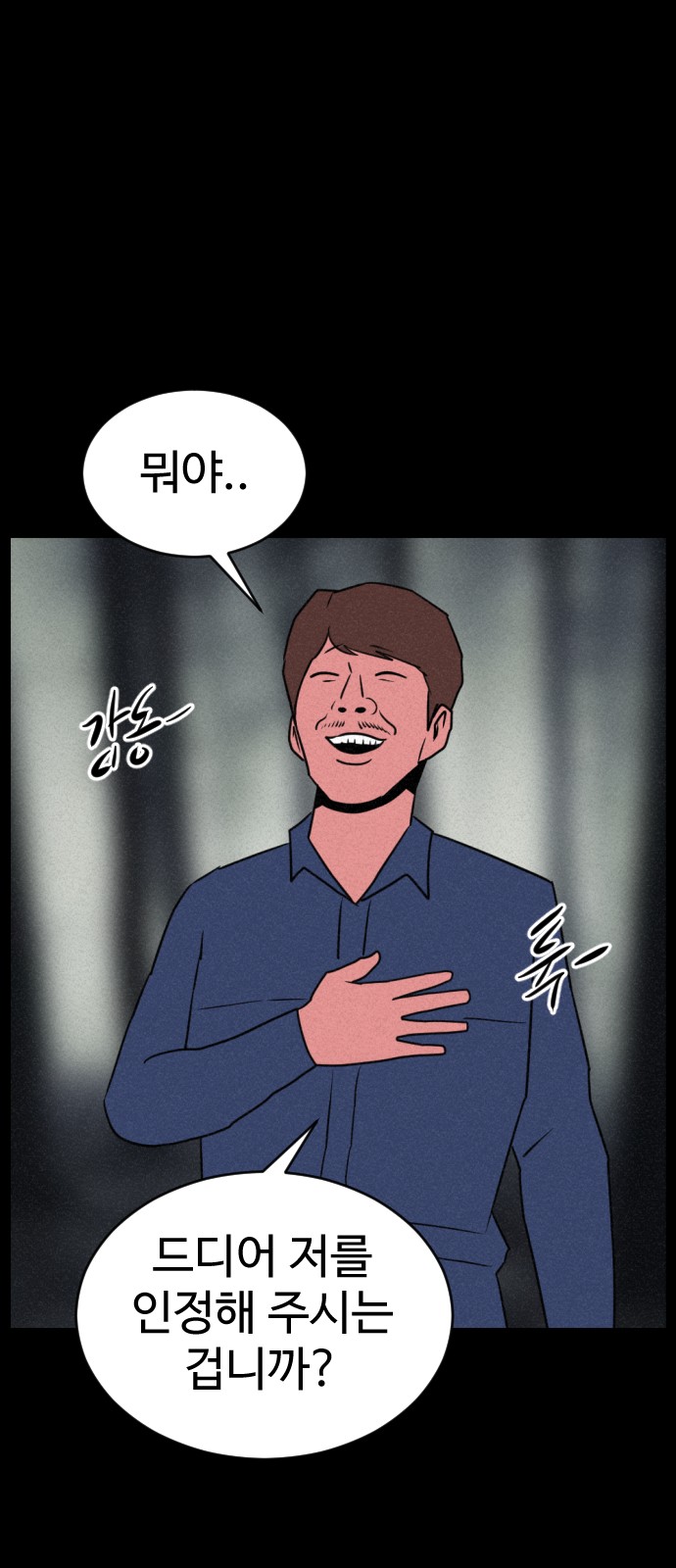 136 페이지
