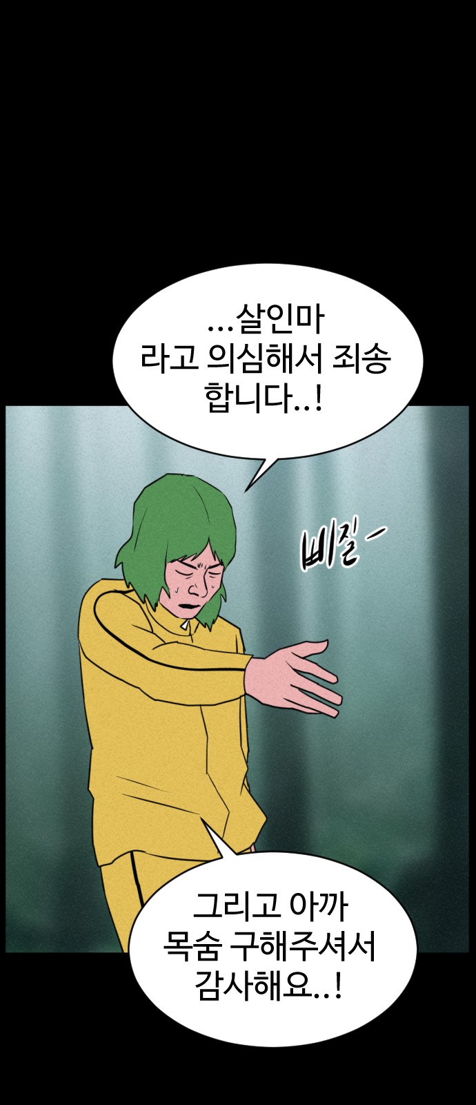 137 페이지