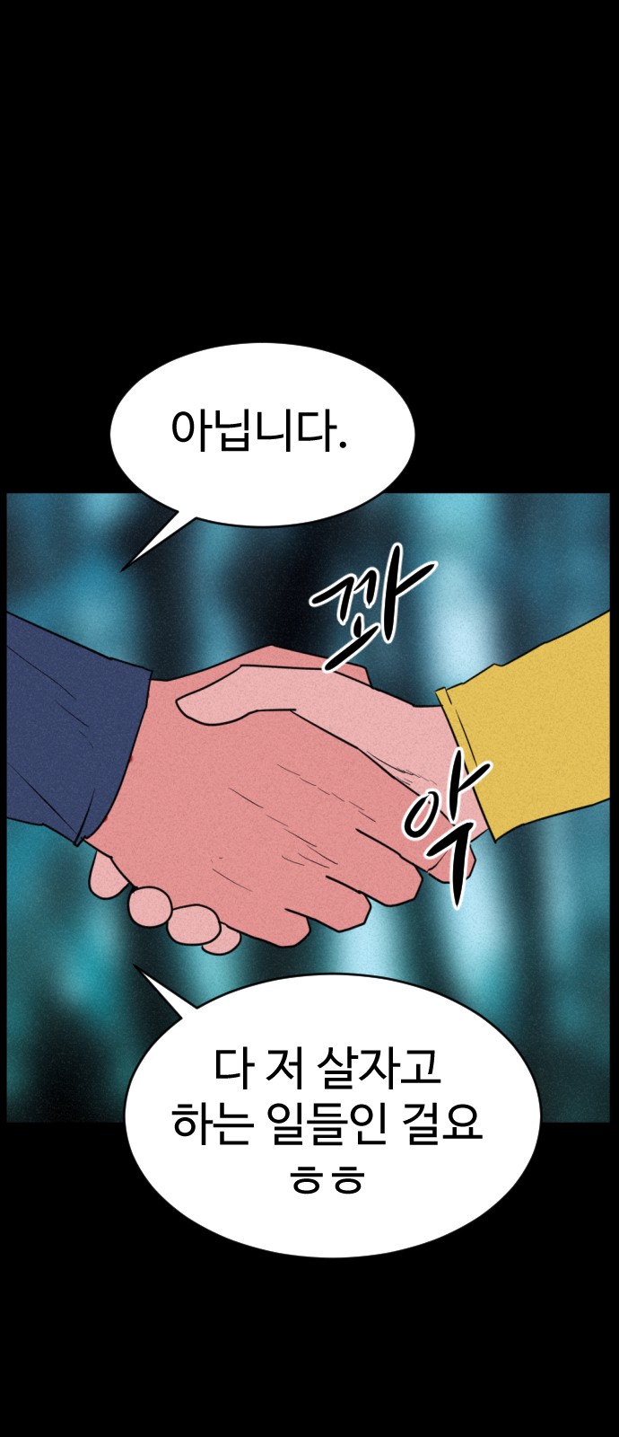 138 페이지