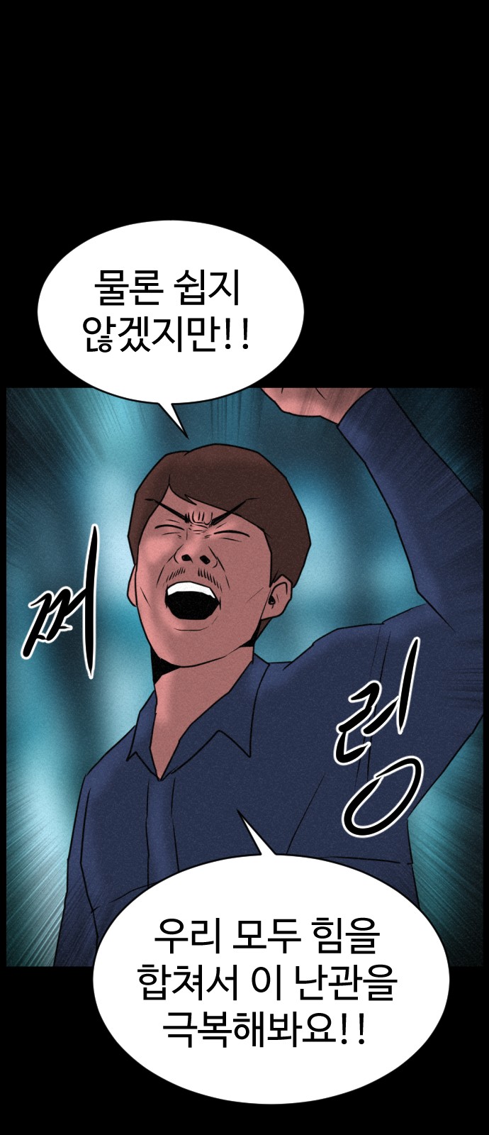 140 페이지