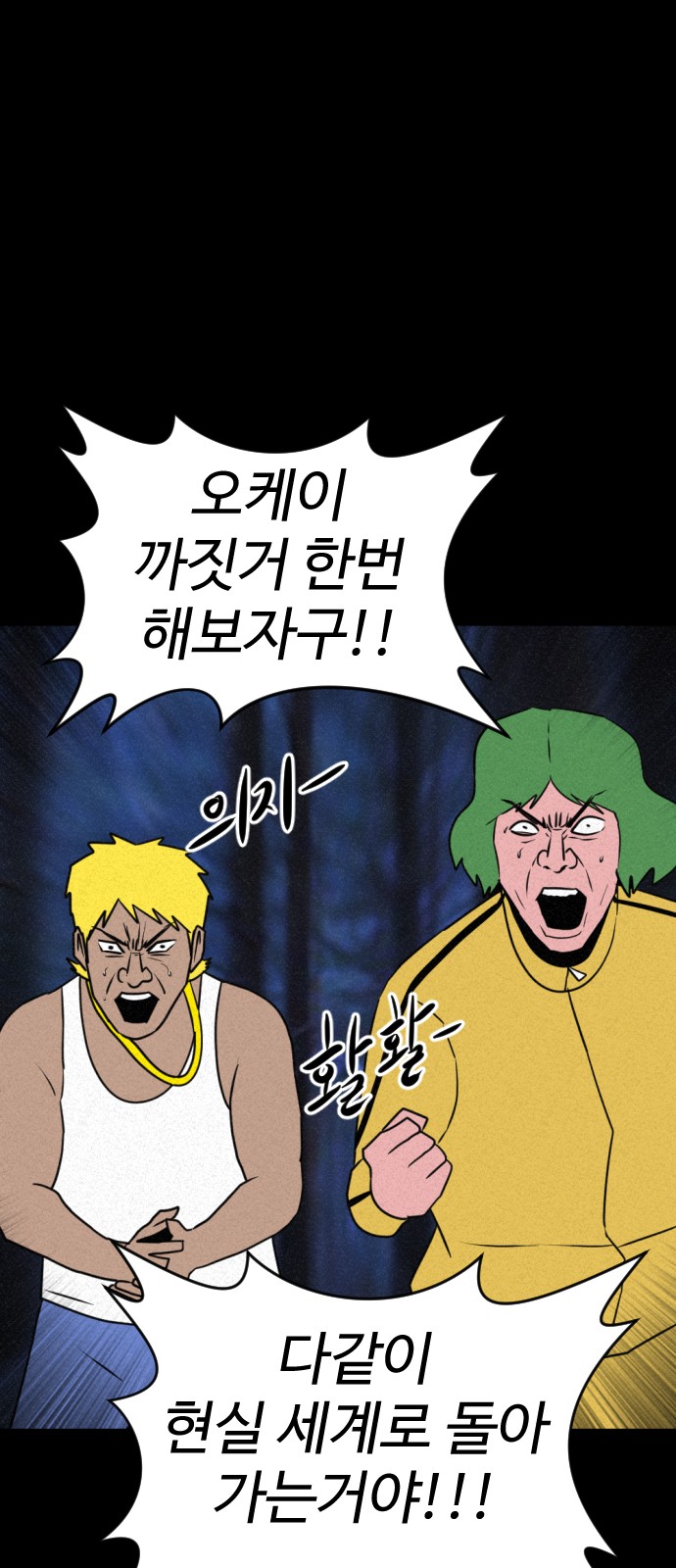 141 페이지