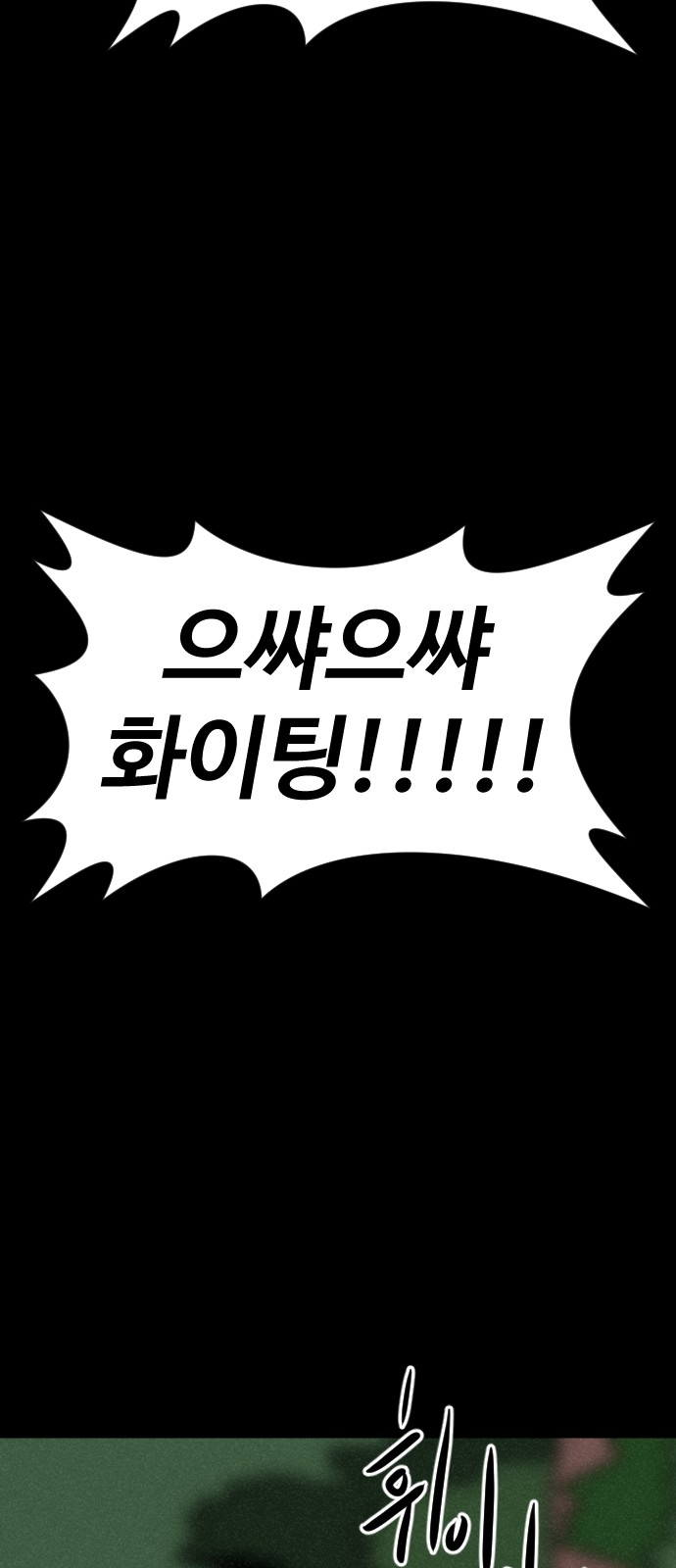 142 페이지