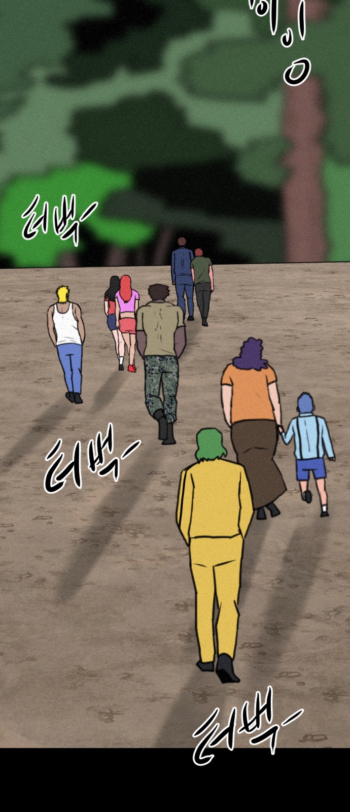 143 페이지