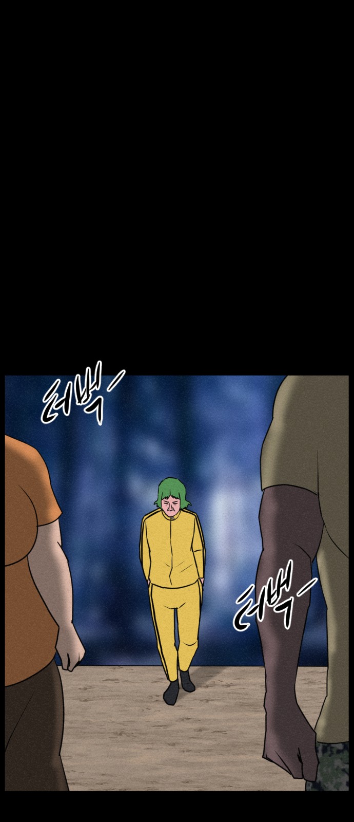 144 페이지