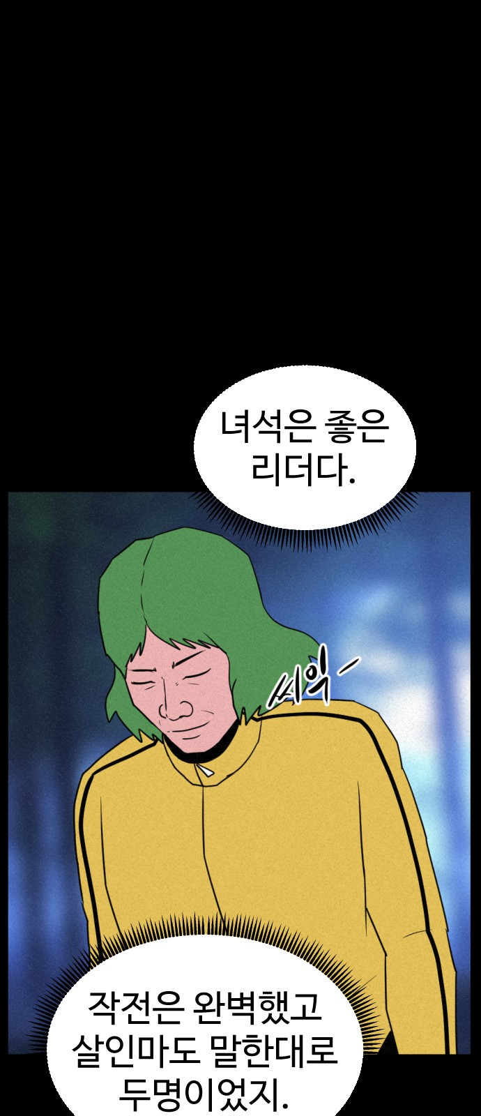 145 페이지