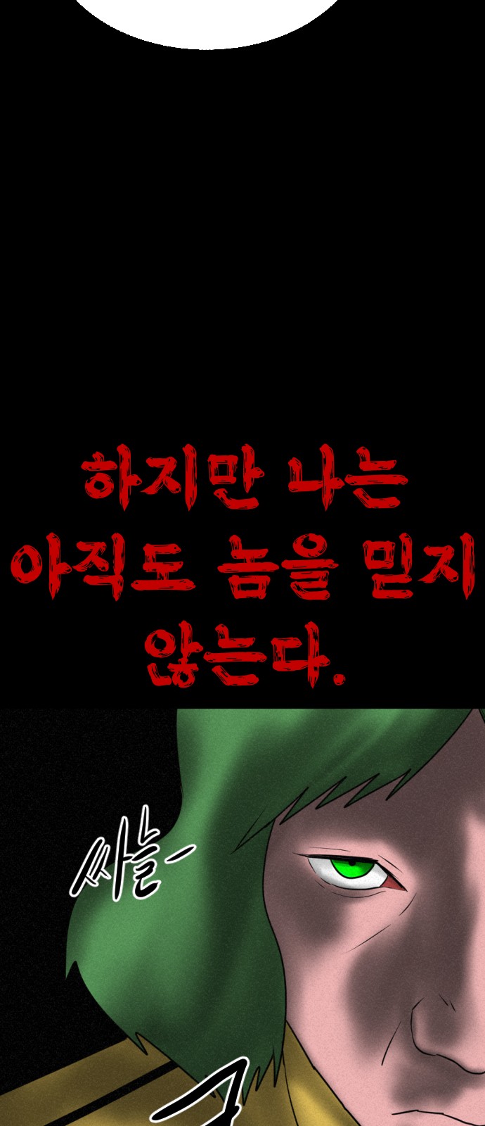 146 페이지