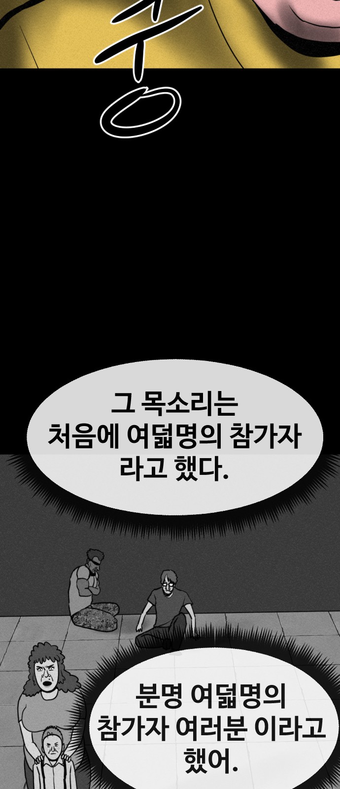 147 페이지