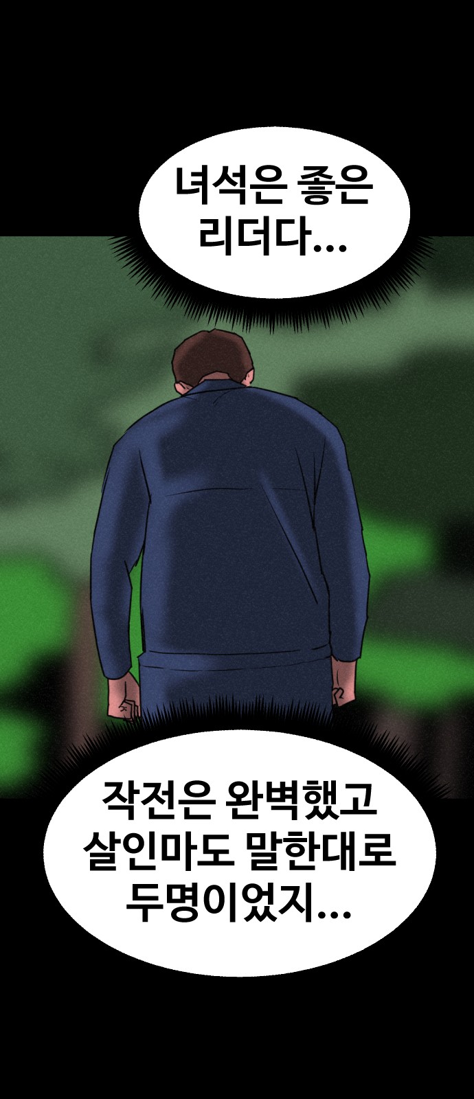 150 페이지