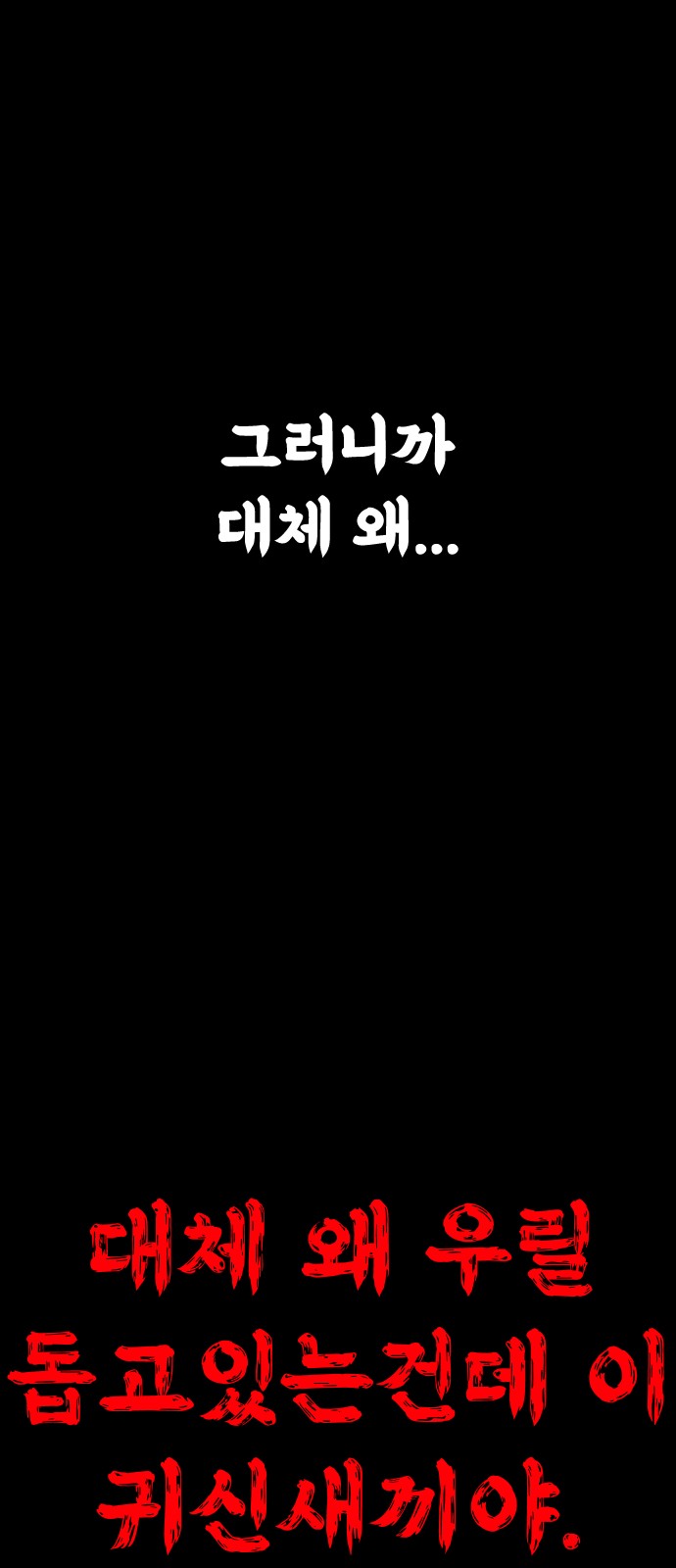 151 페이지