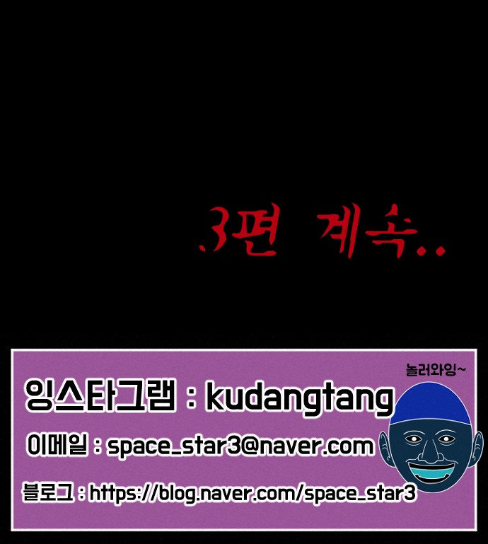 153 페이지