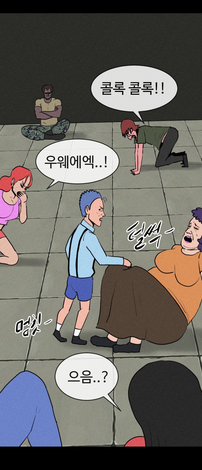24 페이지
