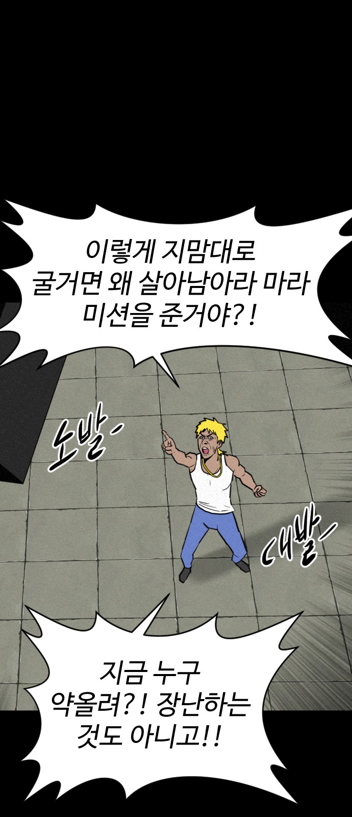 27 페이지