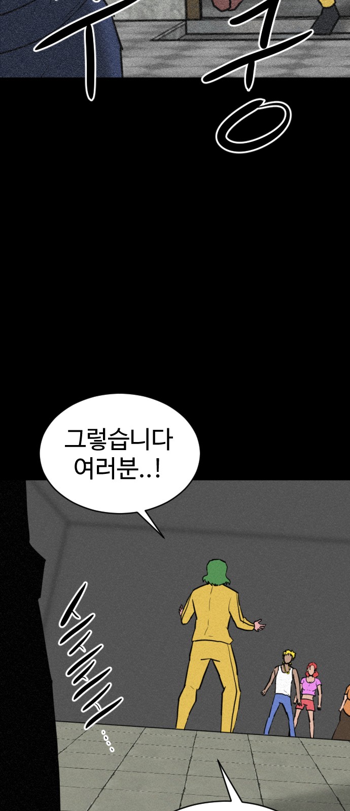 41 페이지