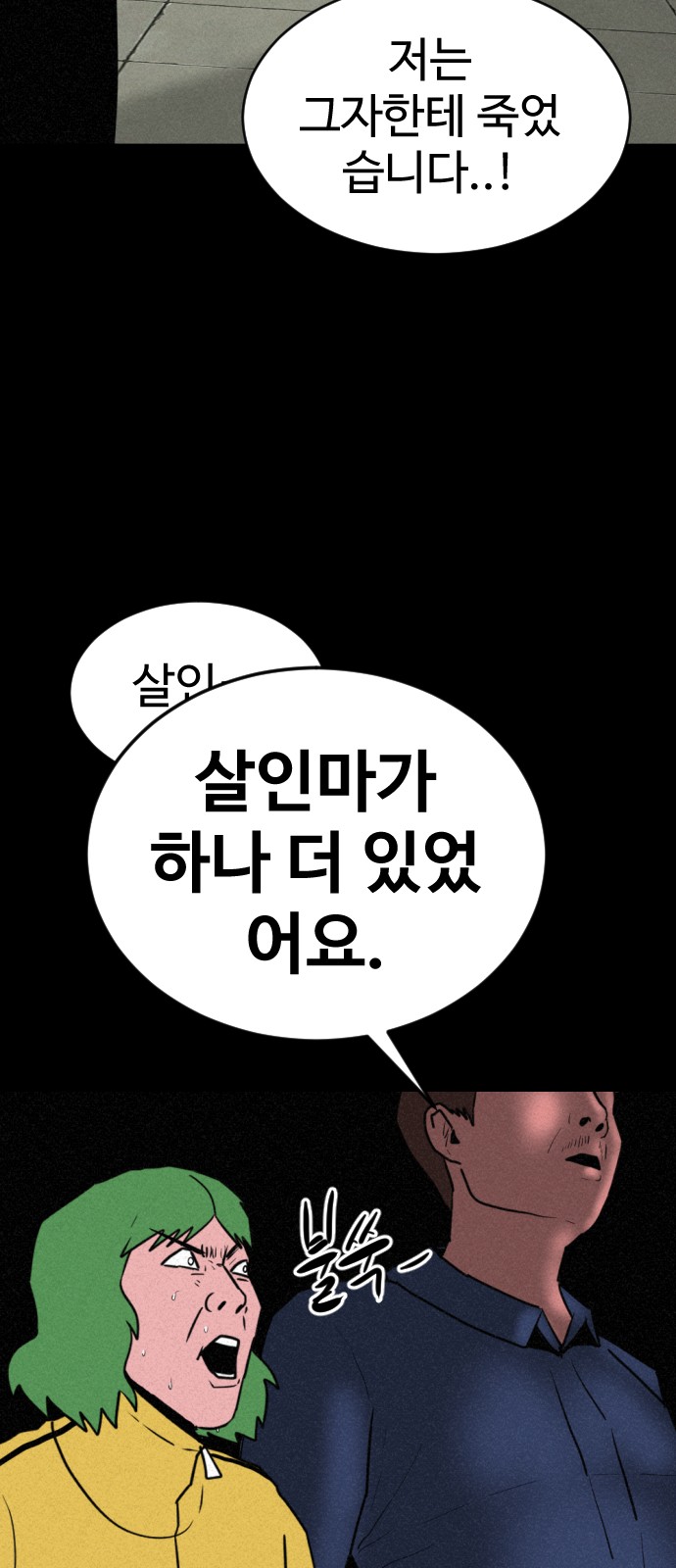 42 페이지
