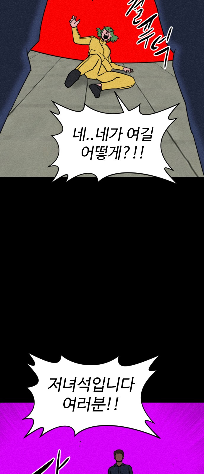 44 페이지
