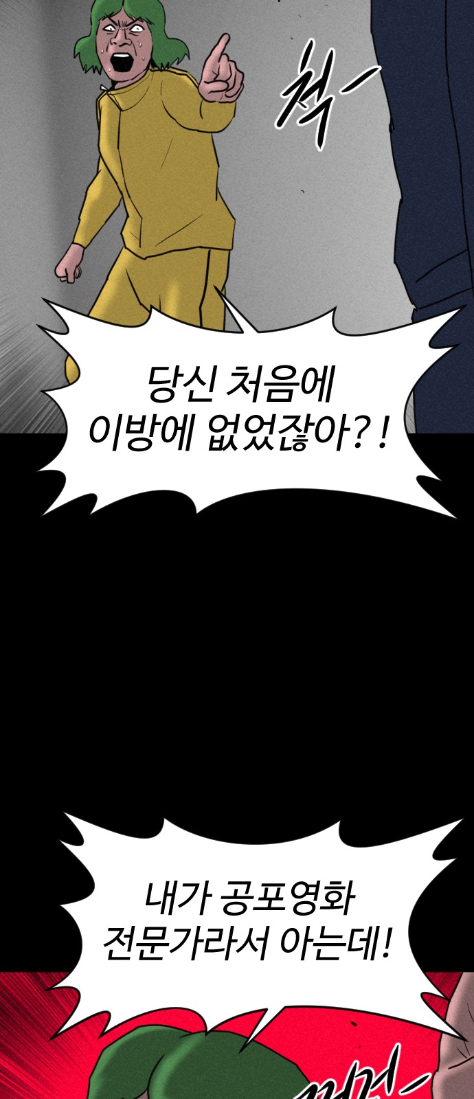 47 페이지