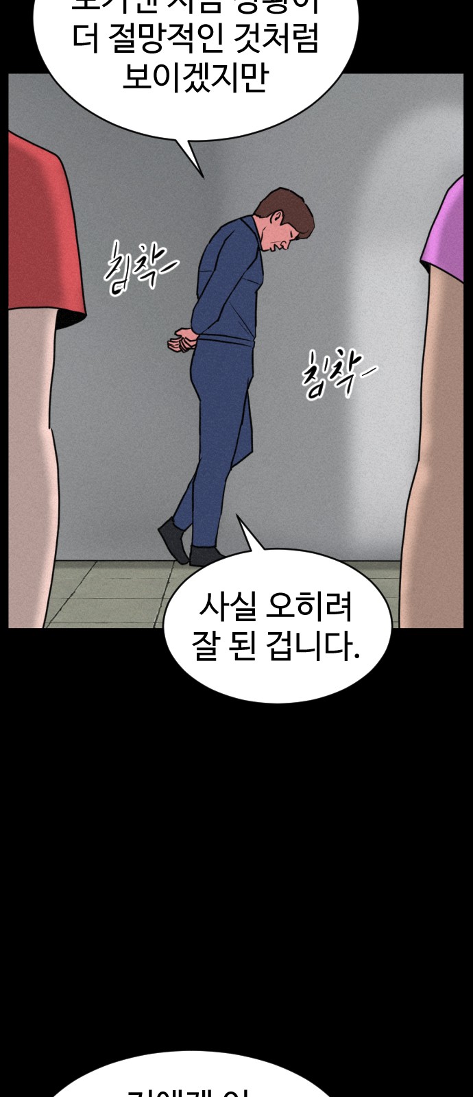 59 페이지