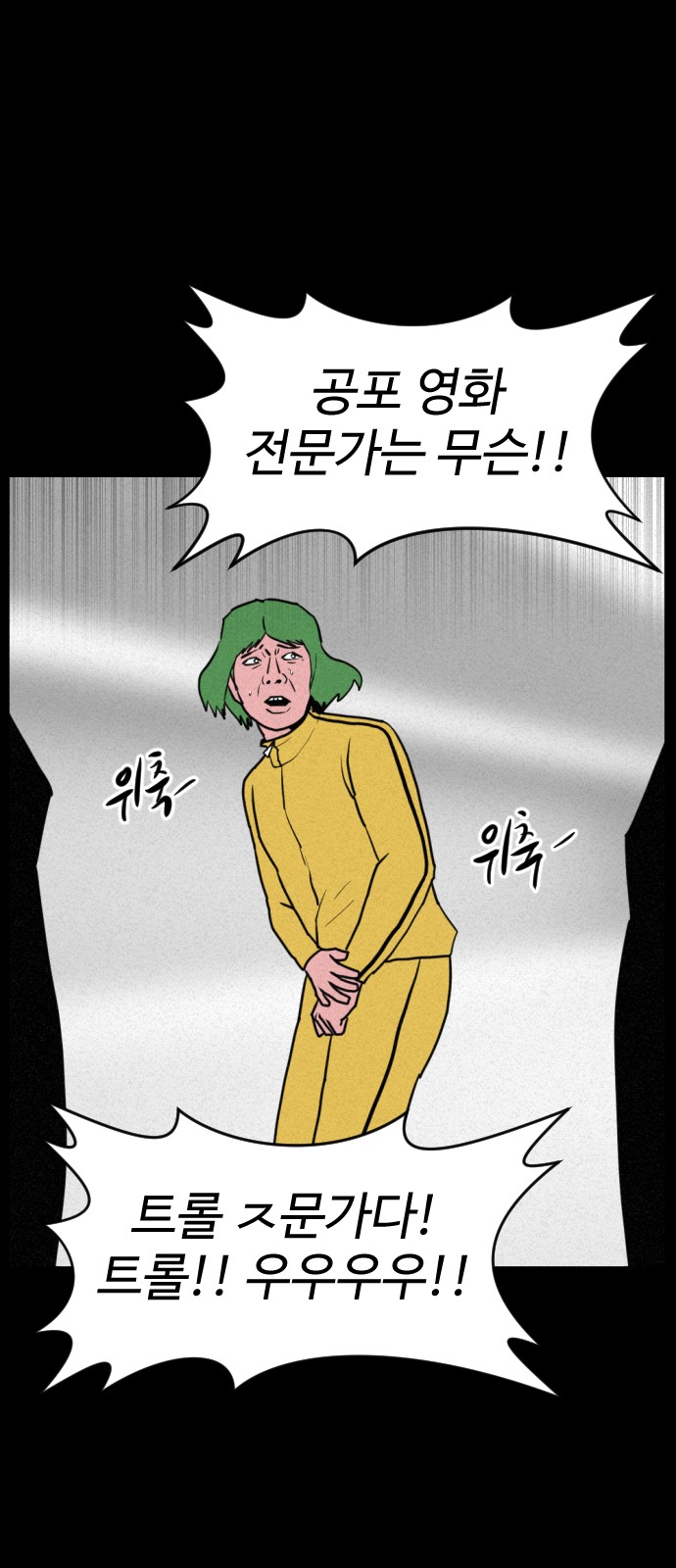 64 페이지